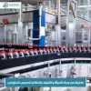 Automatic Juice Bottle Filling Machine Turkish QUALITY LionMak AlHariri No. 1