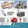 Tomato Paste Tomato Puree Production Line LionMak Top Quality 2020