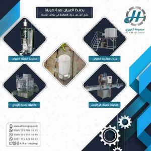 Ayran Yogurt Making Filling Machines LionMak 2021 Top Quality