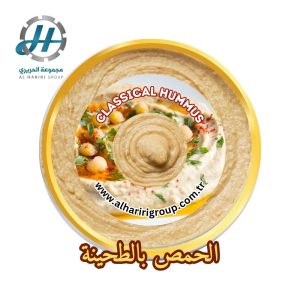 Alhariri Group Canned Food and Hummus