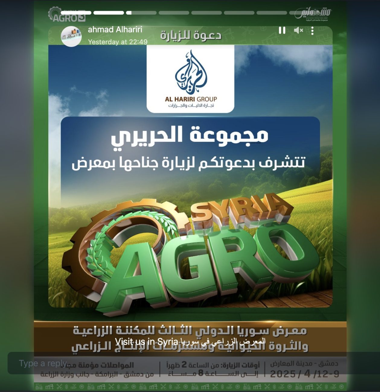 2025 Syria Agro